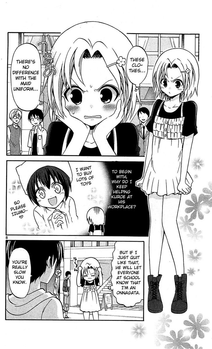 Kunisaki Izumo No Jijou 58 8