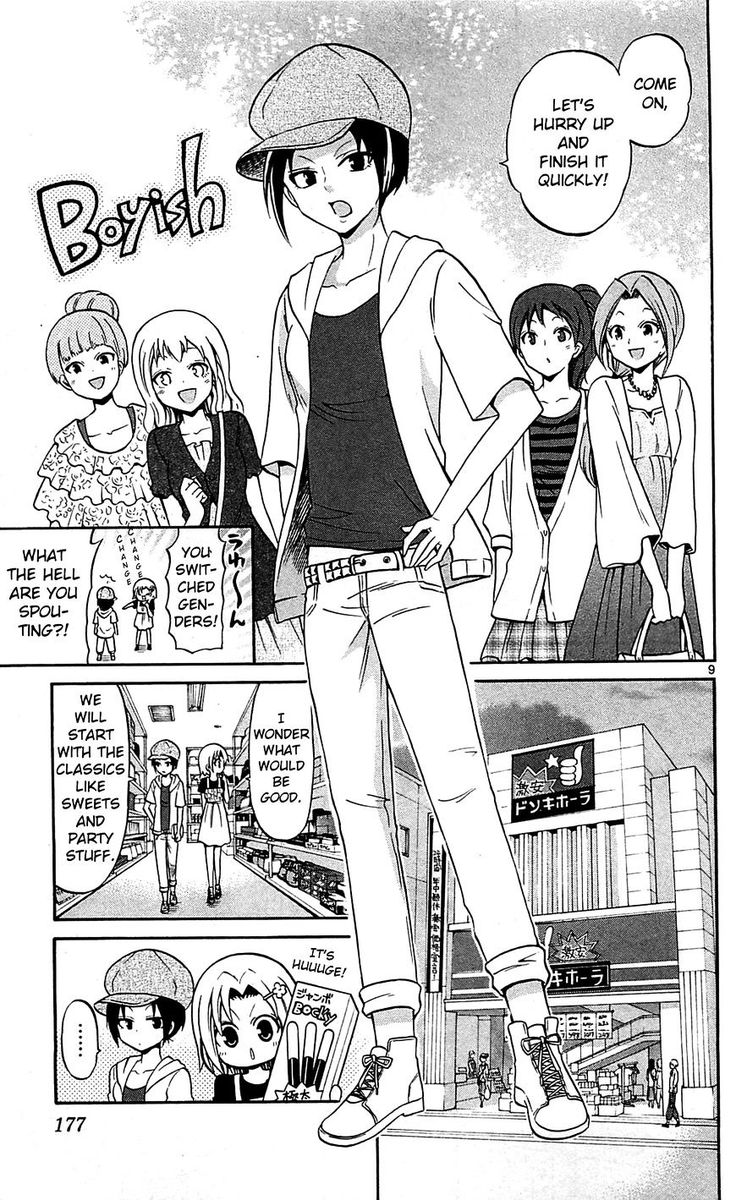 Kunisaki Izumo No Jijou 58 9