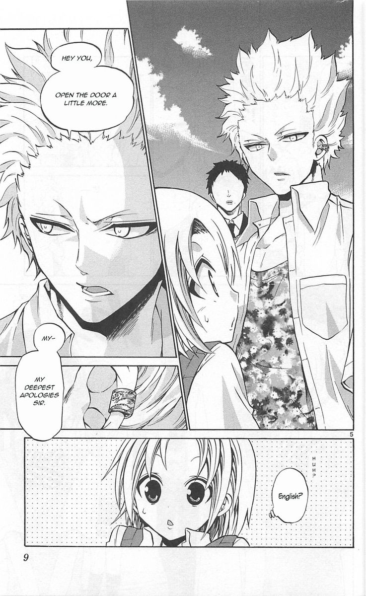 Kunisaki Izumo No Jijou 59 4
