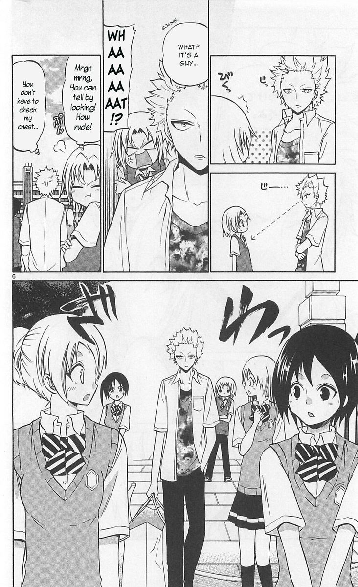 Kunisaki Izumo No Jijou 59 5