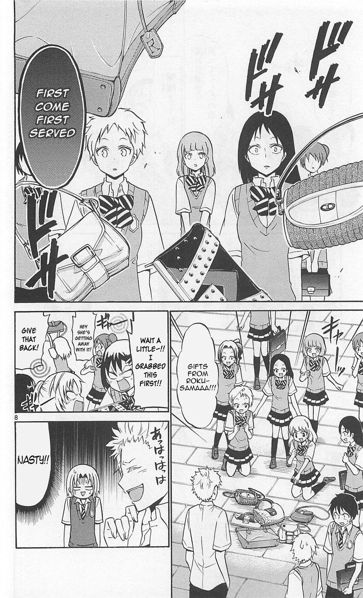 Kunisaki Izumo No Jijou 59 7