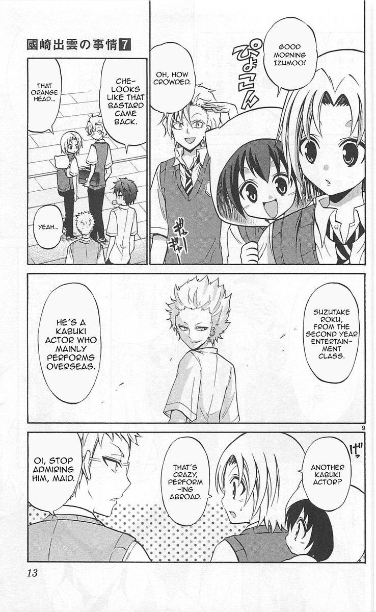 Kunisaki Izumo No Jijou 59 8