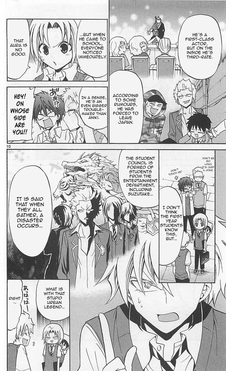 Kunisaki Izumo No Jijou 59 9