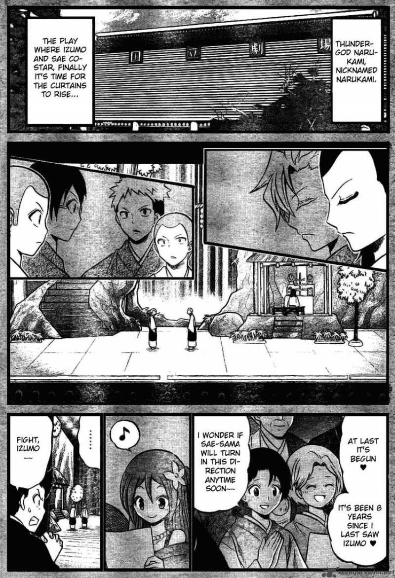 Kunisaki Izumo No Jijou 6 1