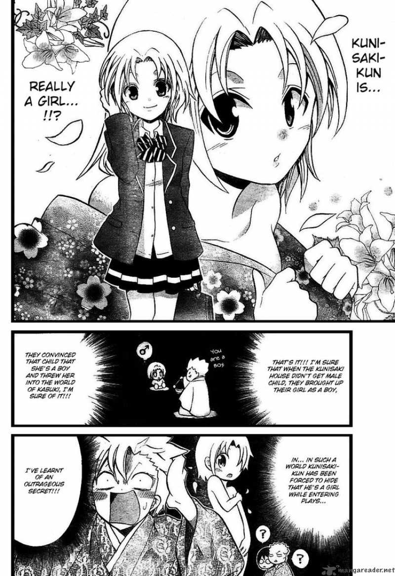 Kunisaki Izumo No Jijou 6 12