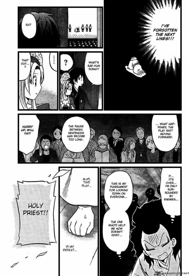 Kunisaki Izumo No Jijou 6 15