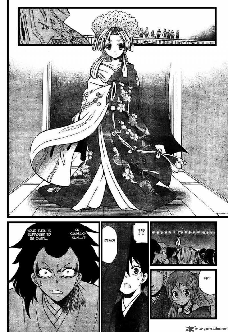 Kunisaki Izumo No Jijou 6 16
