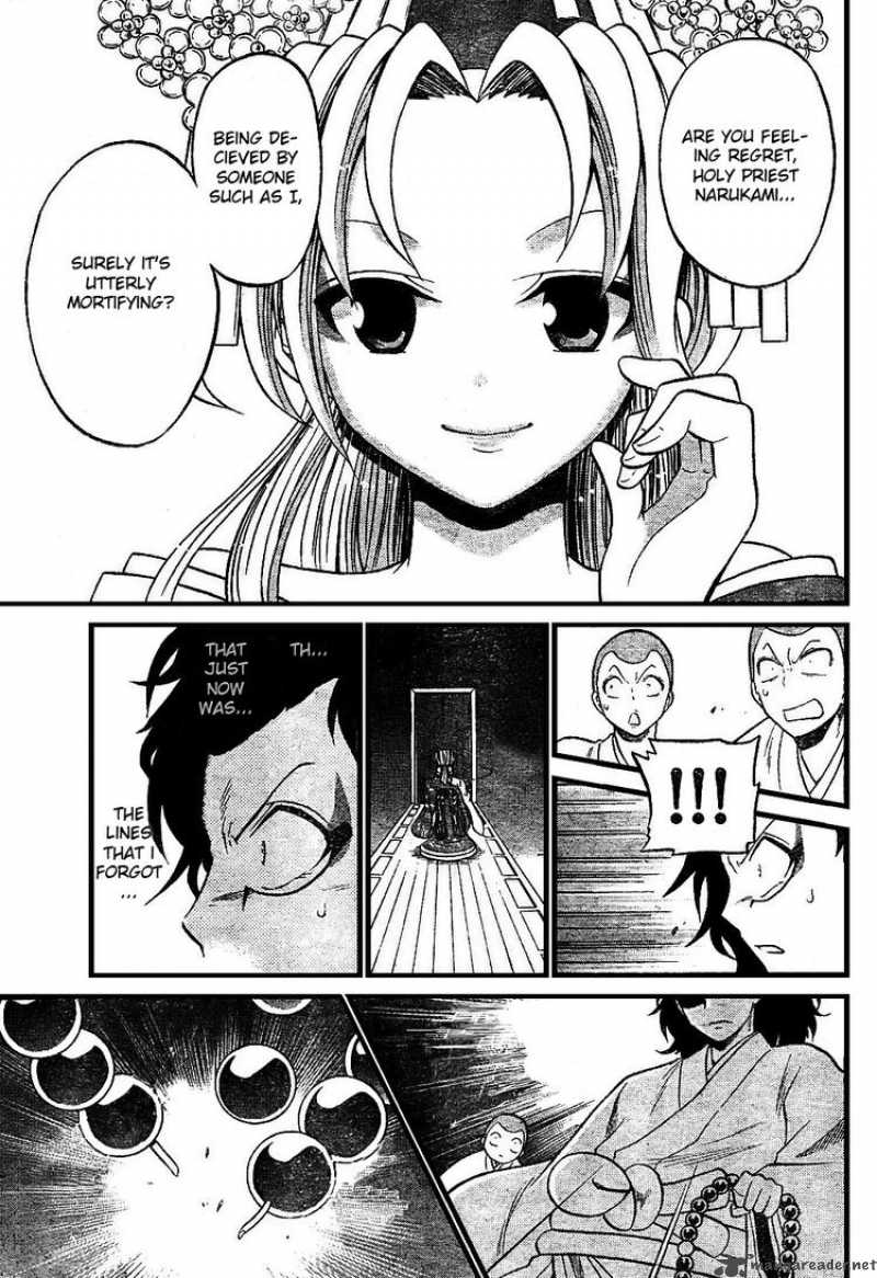 Kunisaki Izumo No Jijou 6 17