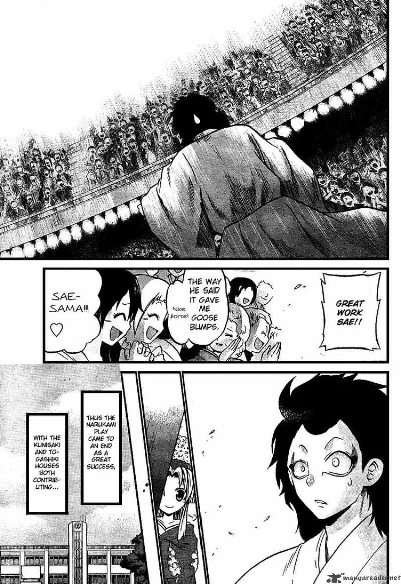 Kunisaki Izumo No Jijou 6 19