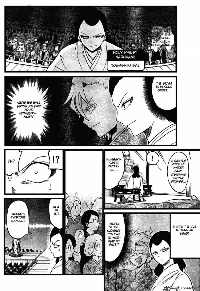 Kunisaki Izumo No Jijou 6 2