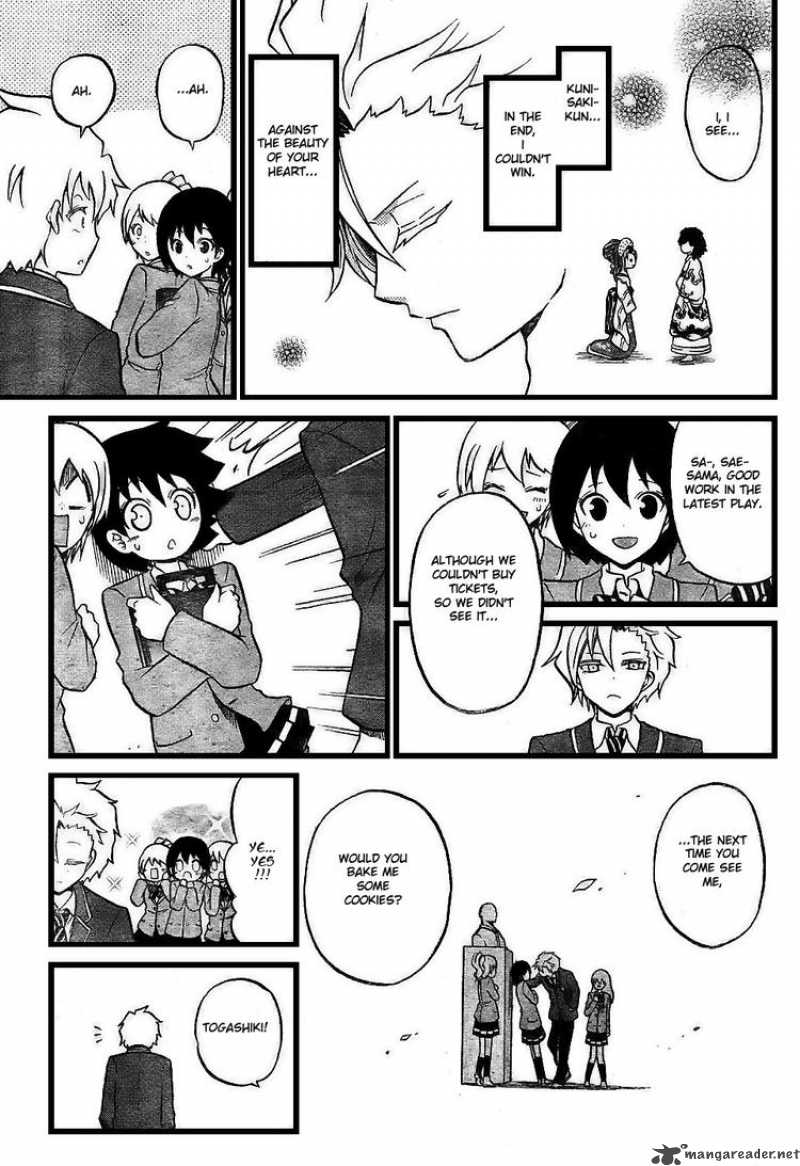 Kunisaki Izumo No Jijou 6 21