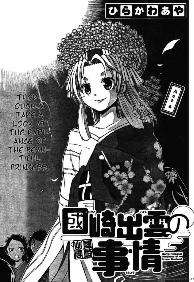Kunisaki Izumo No Jijou 6 3