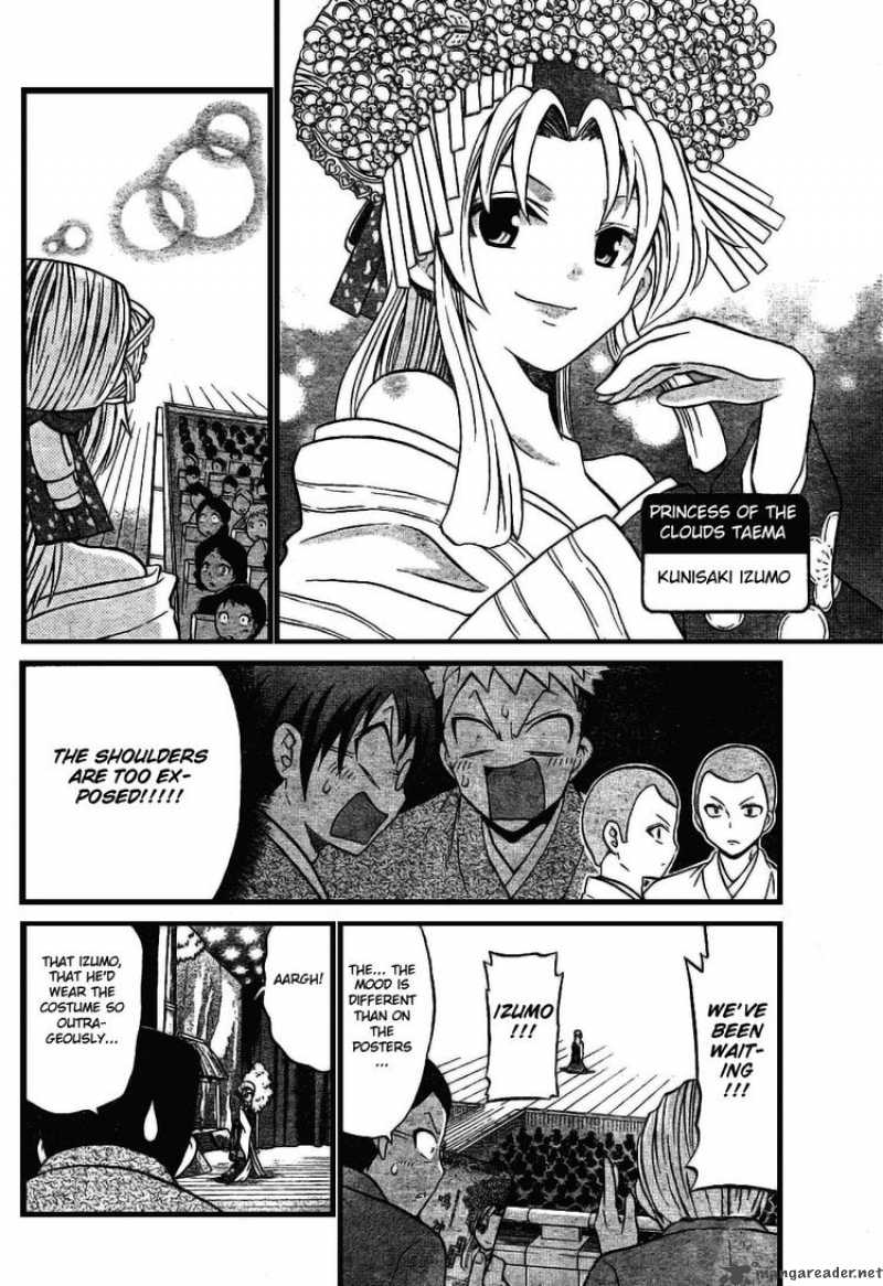 Kunisaki Izumo No Jijou 6 4