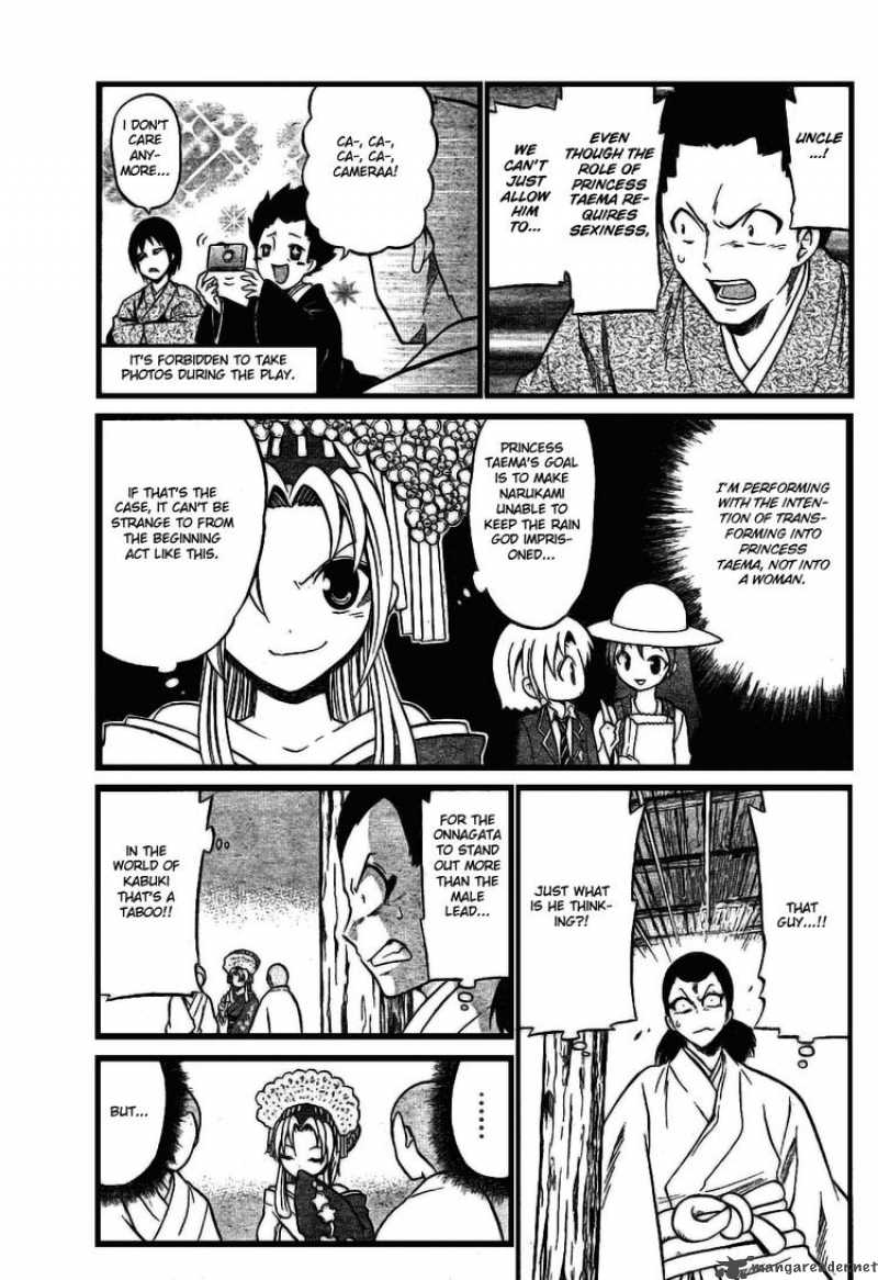 Kunisaki Izumo No Jijou 6 5