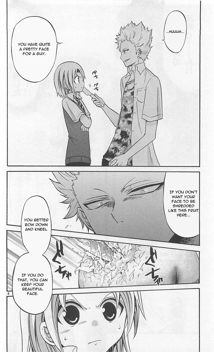 Kunisaki Izumo No Jijou 60 4