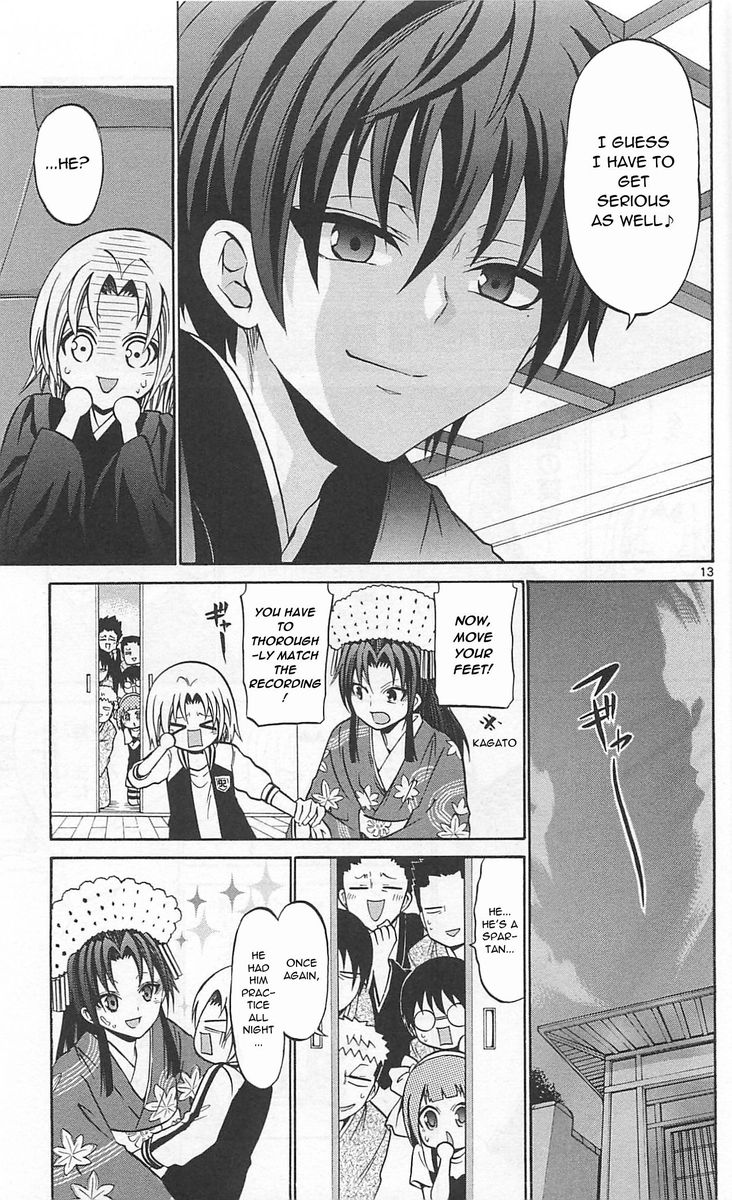 Kunisaki Izumo No Jijou 61 13