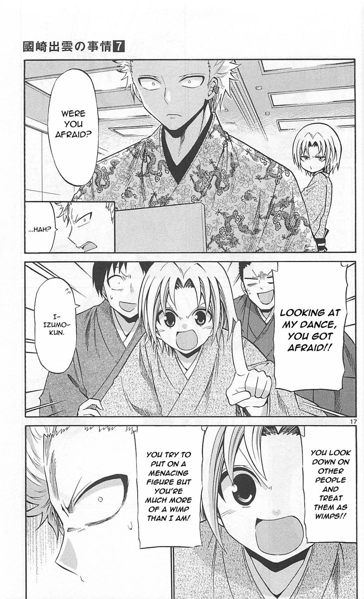 Kunisaki Izumo No Jijou 61 17