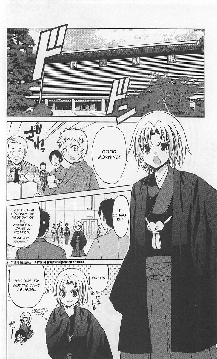 Kunisaki Izumo No Jijou 61 2
