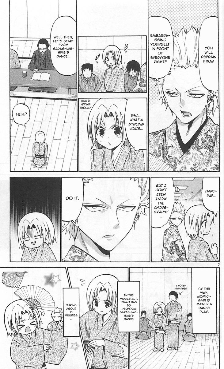 Kunisaki Izumo No Jijou 61 7