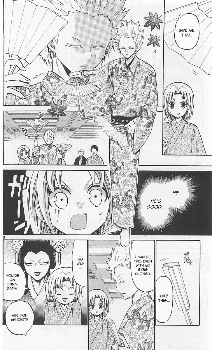 Kunisaki Izumo No Jijou 61 8