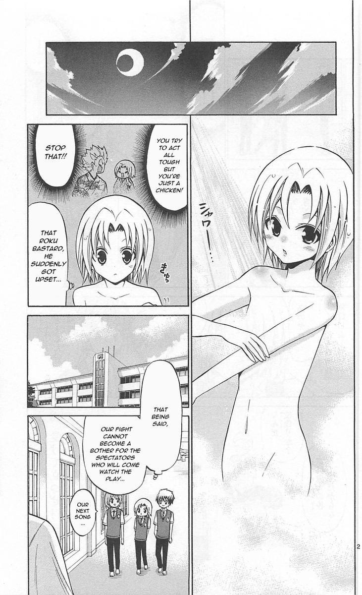 Kunisaki Izumo No Jijou 62 3