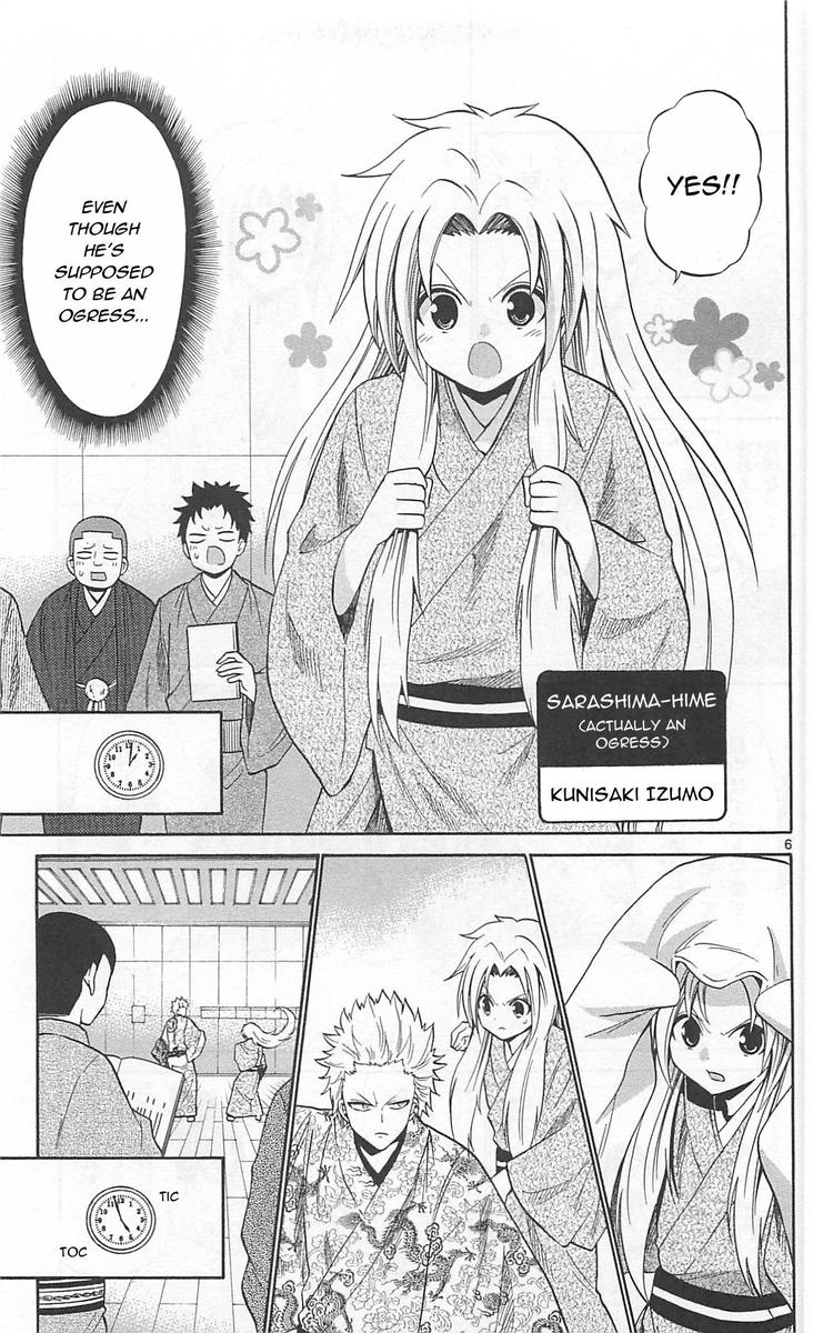 Kunisaki Izumo No Jijou 62 7