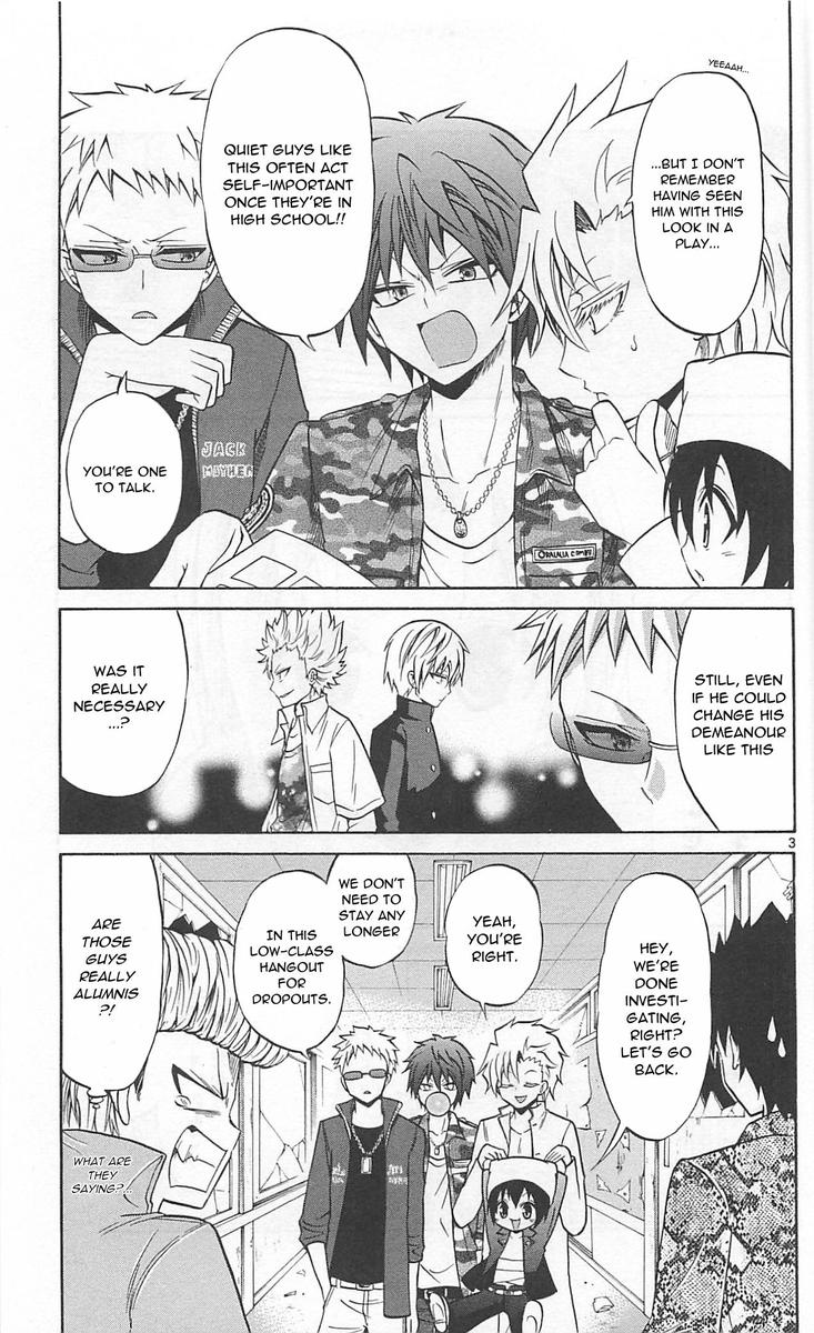 Kunisaki Izumo No Jijou 63 3