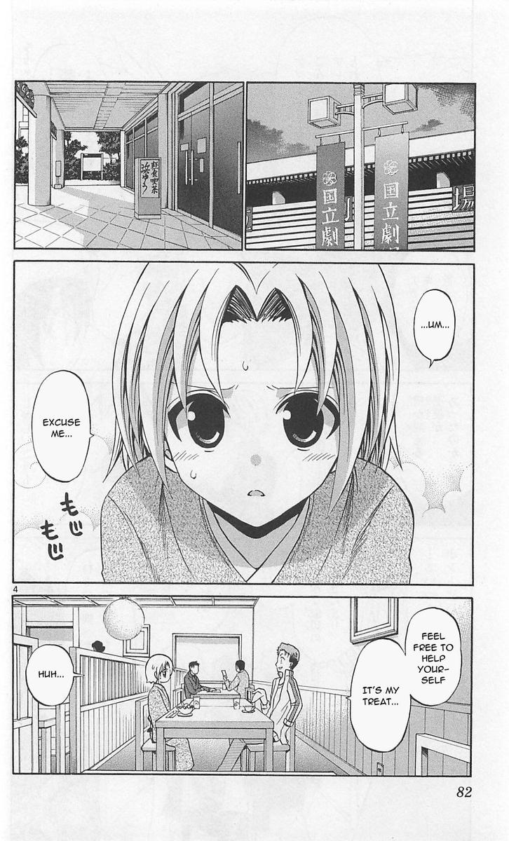 Kunisaki Izumo No Jijou 63 4