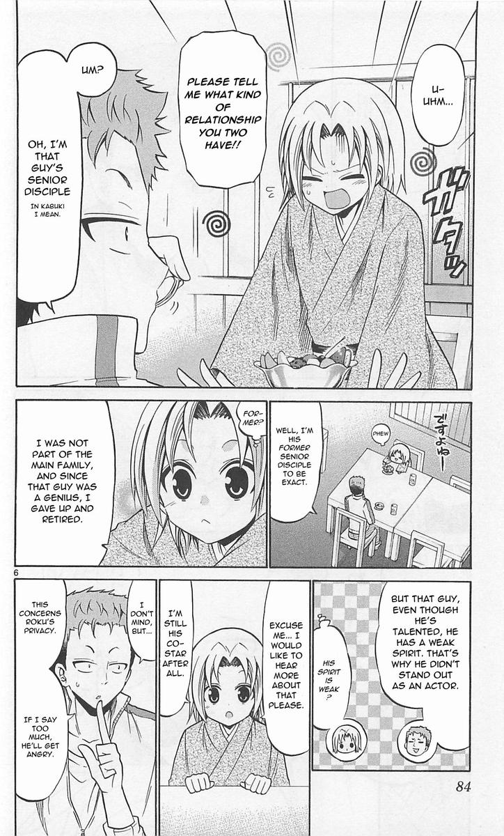 Kunisaki Izumo No Jijou 63 6