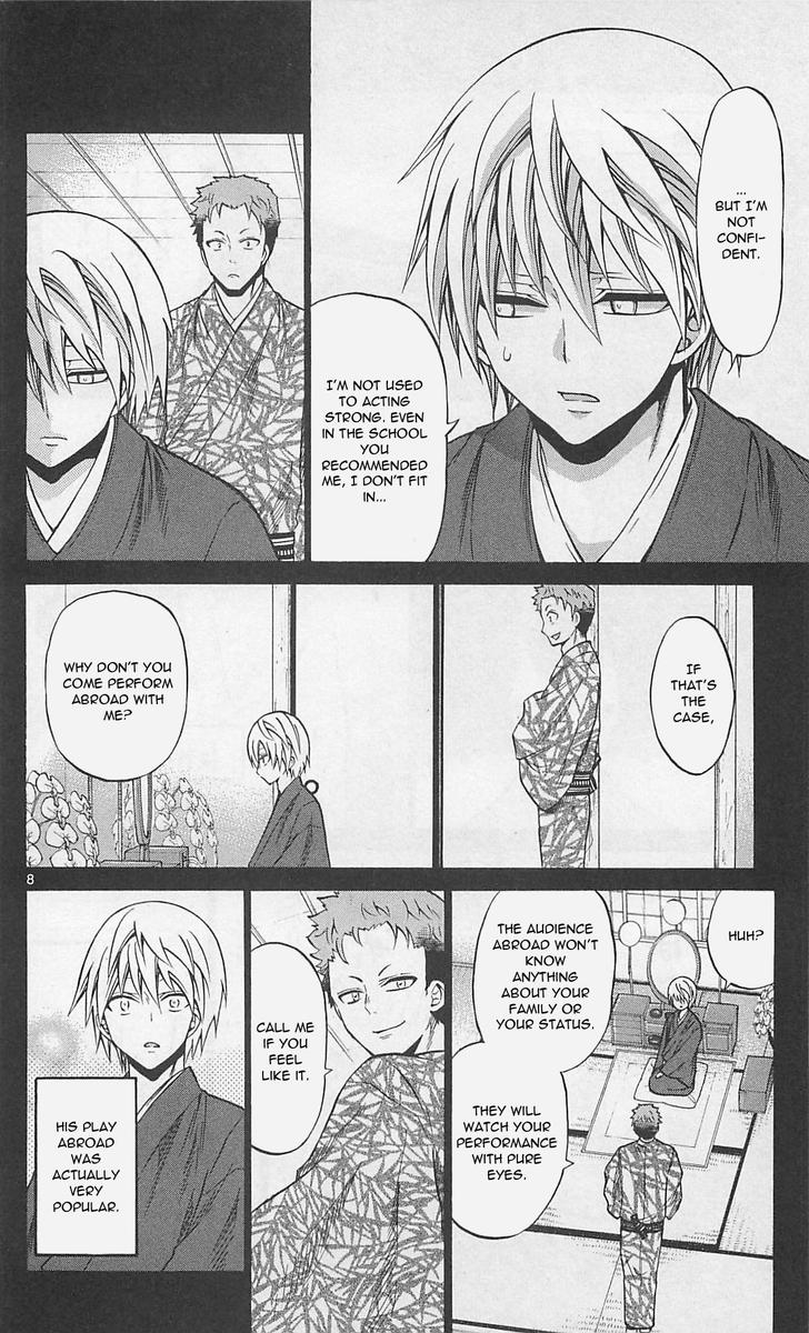 Kunisaki Izumo No Jijou 63 8