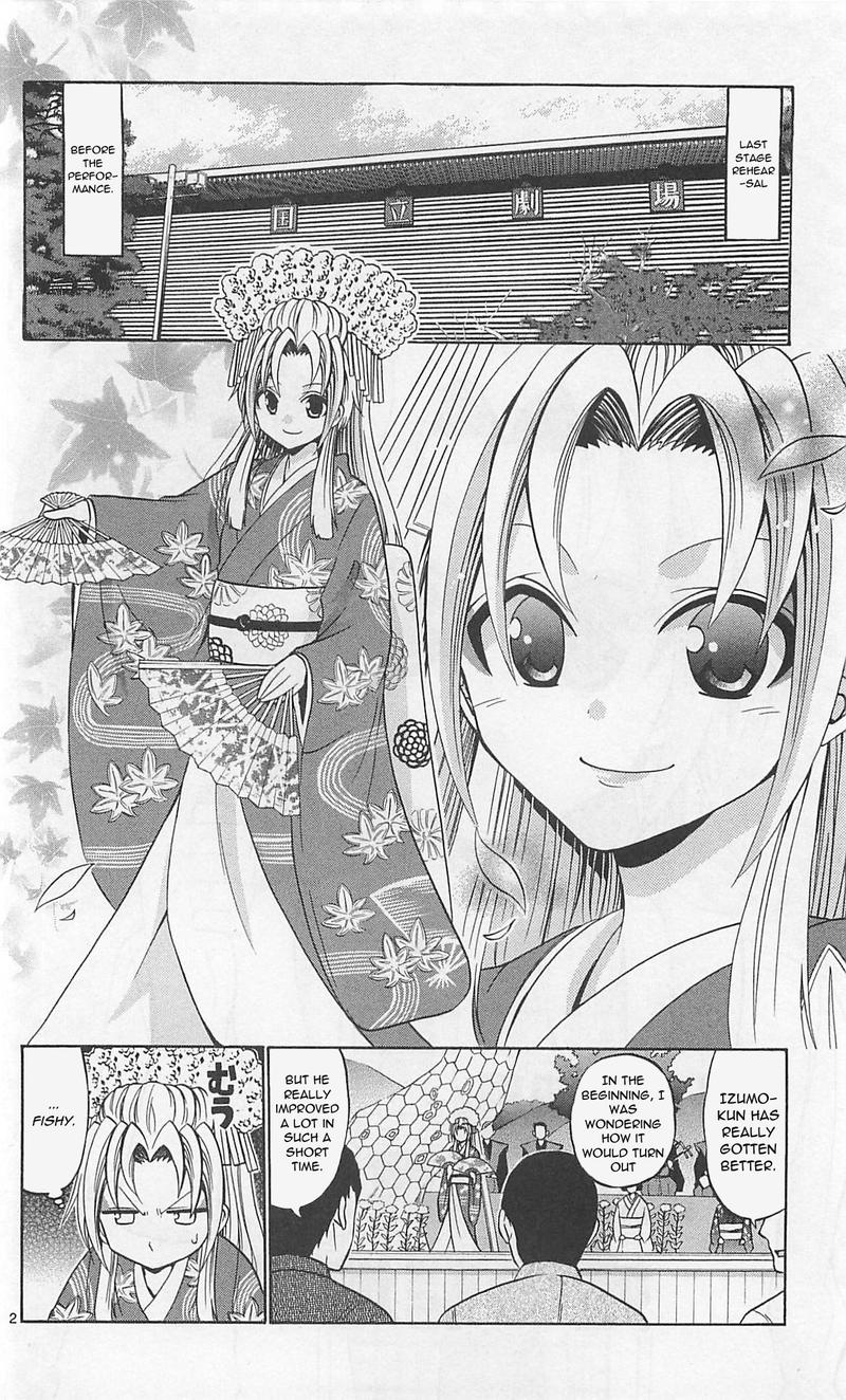 Kunisaki Izumo No Jijou 64 2