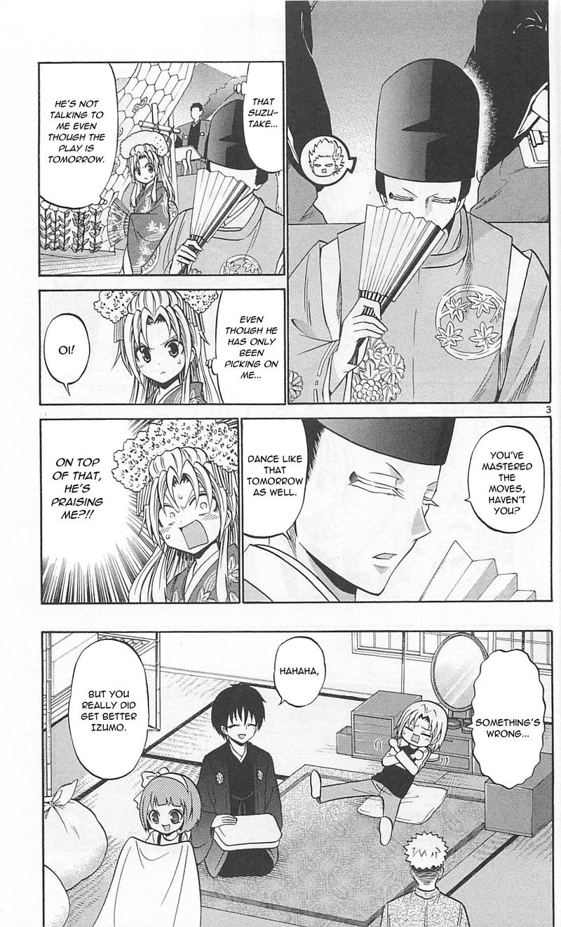 Kunisaki Izumo No Jijou 64 3