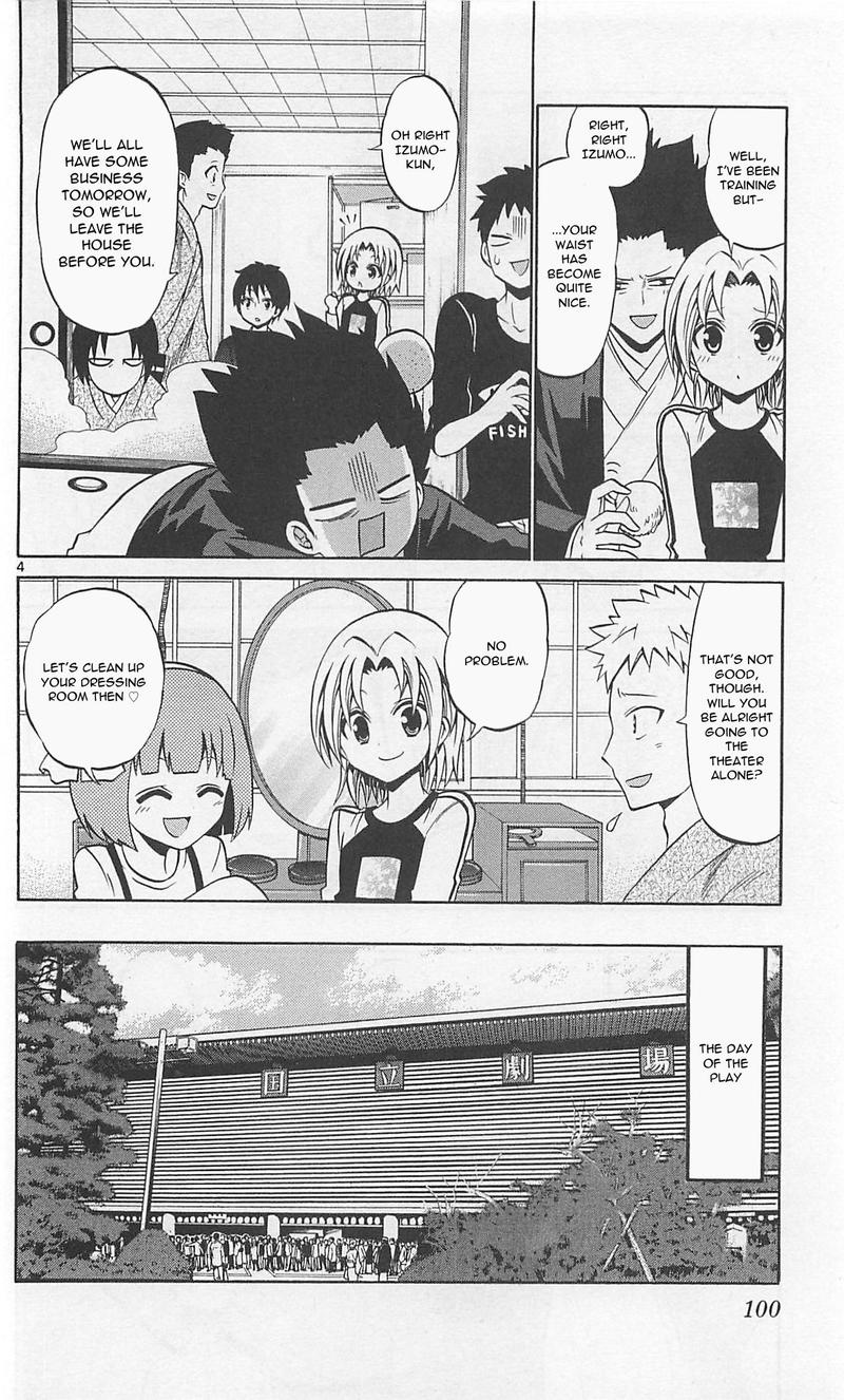 Kunisaki Izumo No Jijou 64 4