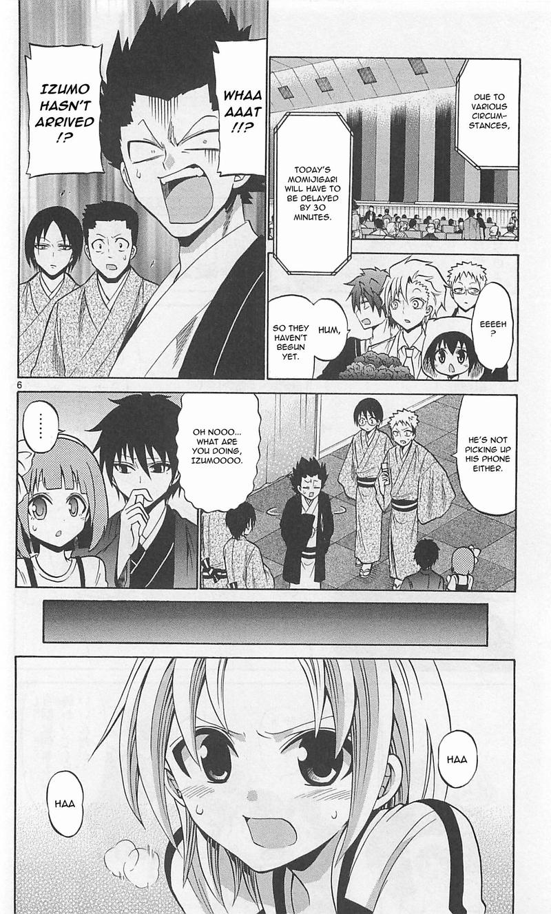 Kunisaki Izumo No Jijou 64 6