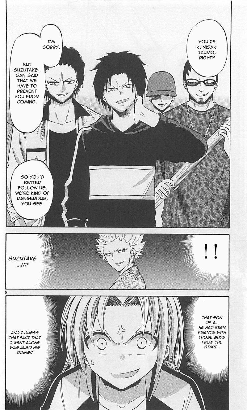 Kunisaki Izumo No Jijou 64 8