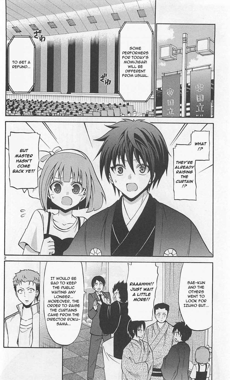 Kunisaki Izumo No Jijou 65 2