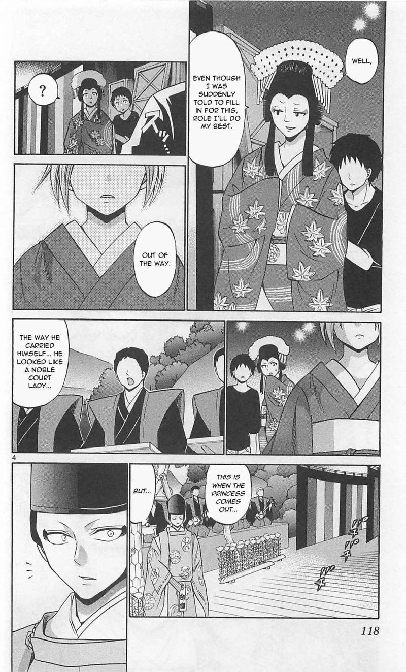 Kunisaki Izumo No Jijou 65 4