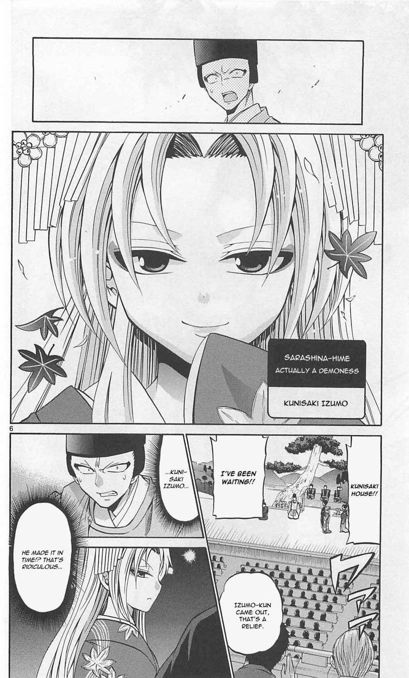 Kunisaki Izumo No Jijou 65 6