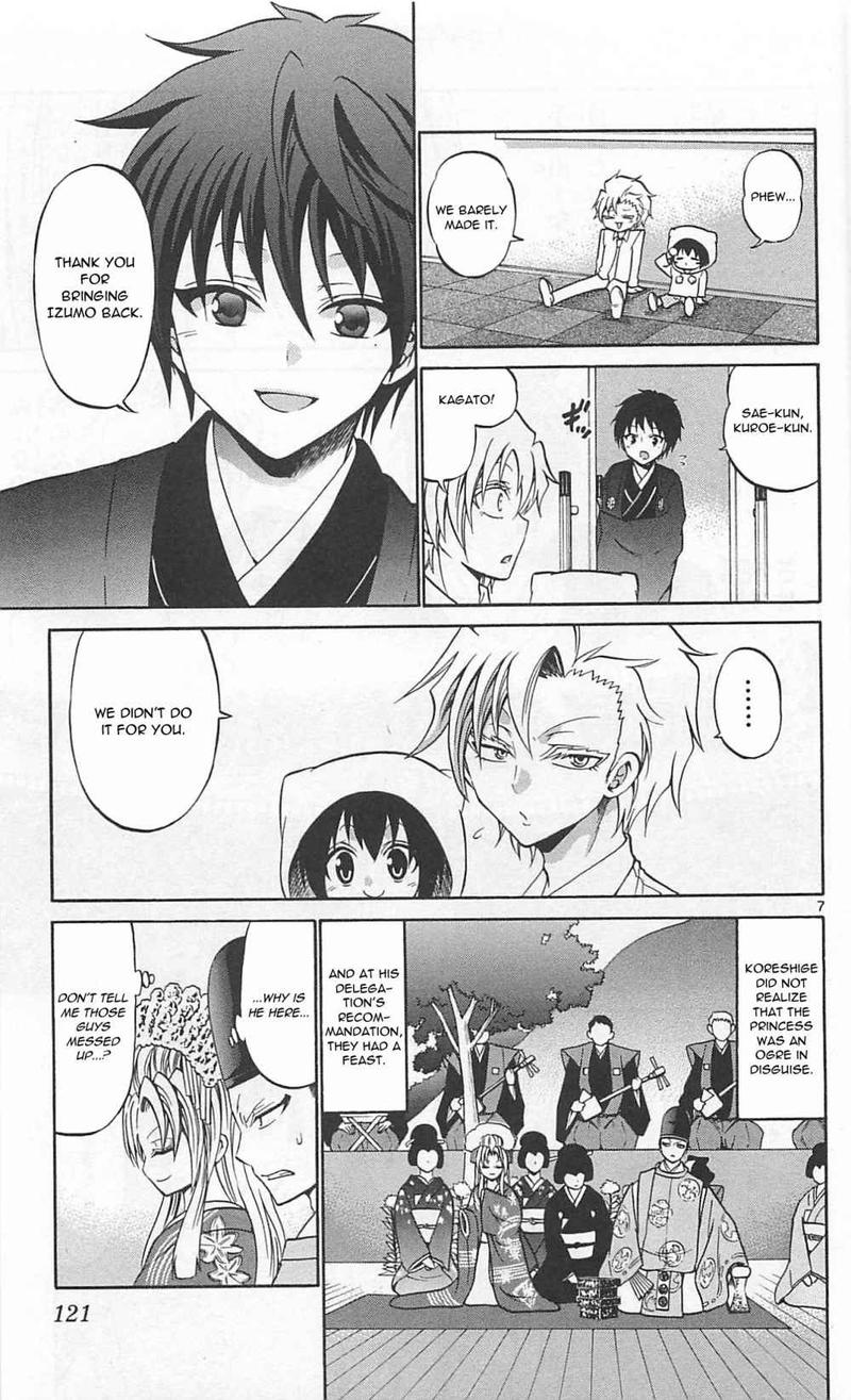 Kunisaki Izumo No Jijou 65 7