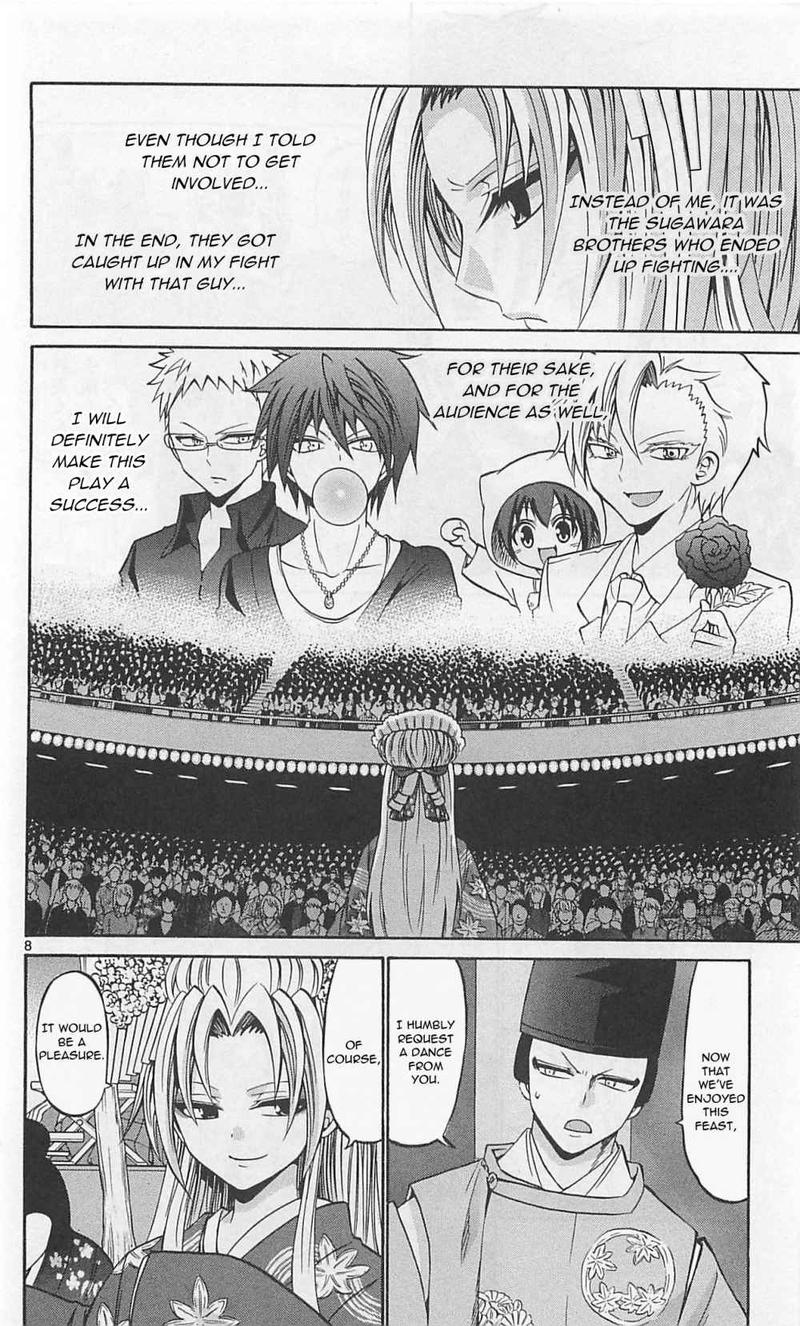 Kunisaki Izumo No Jijou 65 8