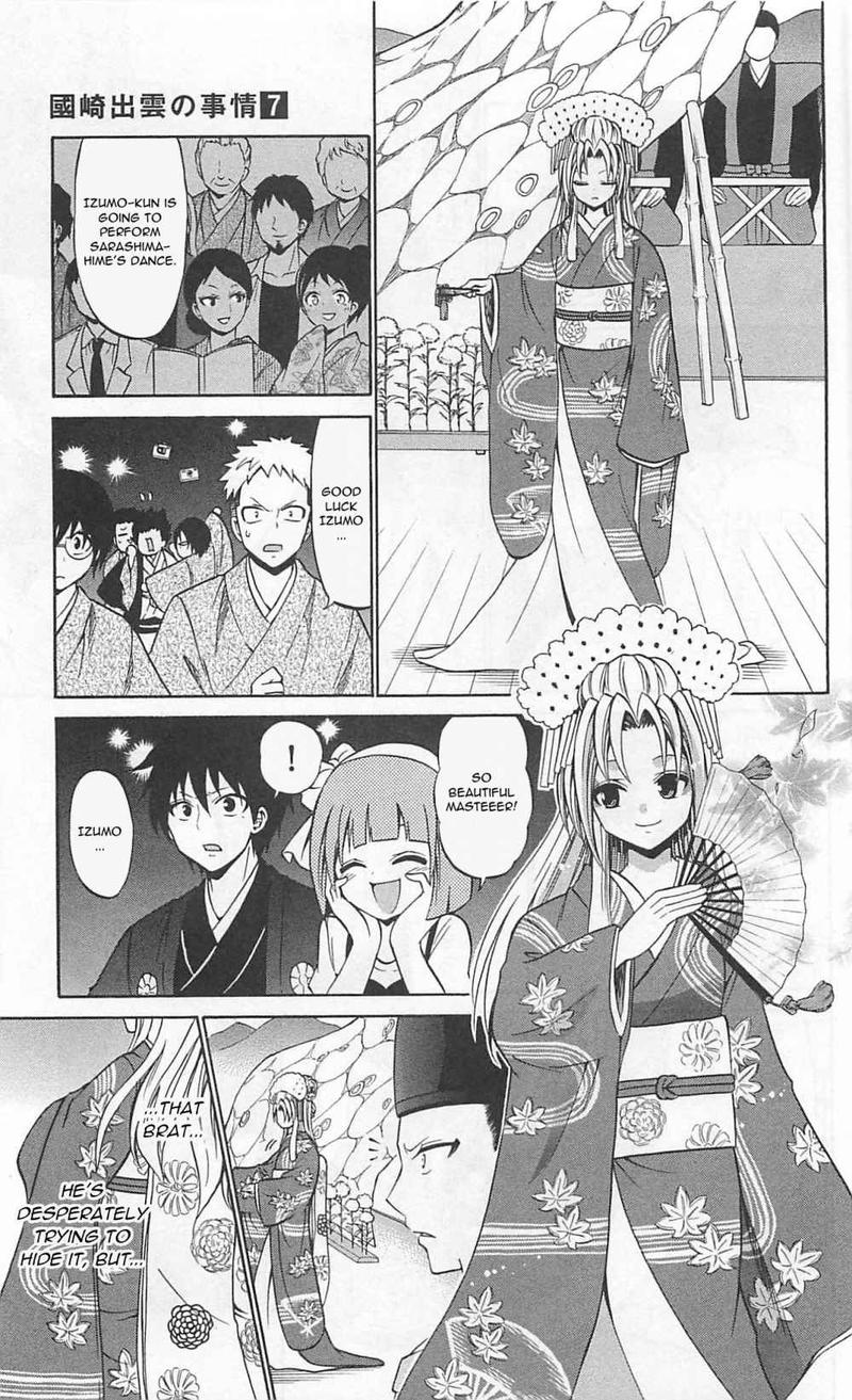 Kunisaki Izumo No Jijou 65 9