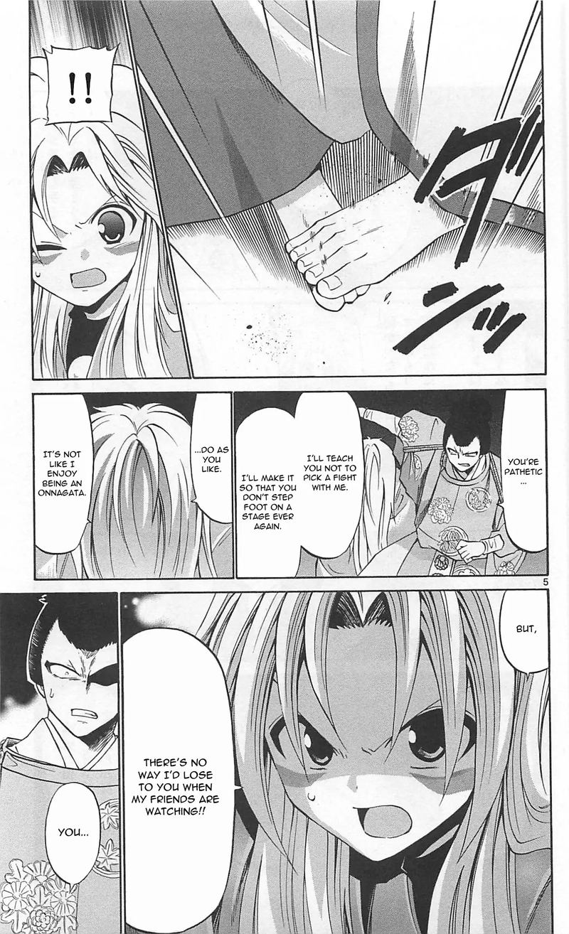 Kunisaki Izumo No Jijou 66 5