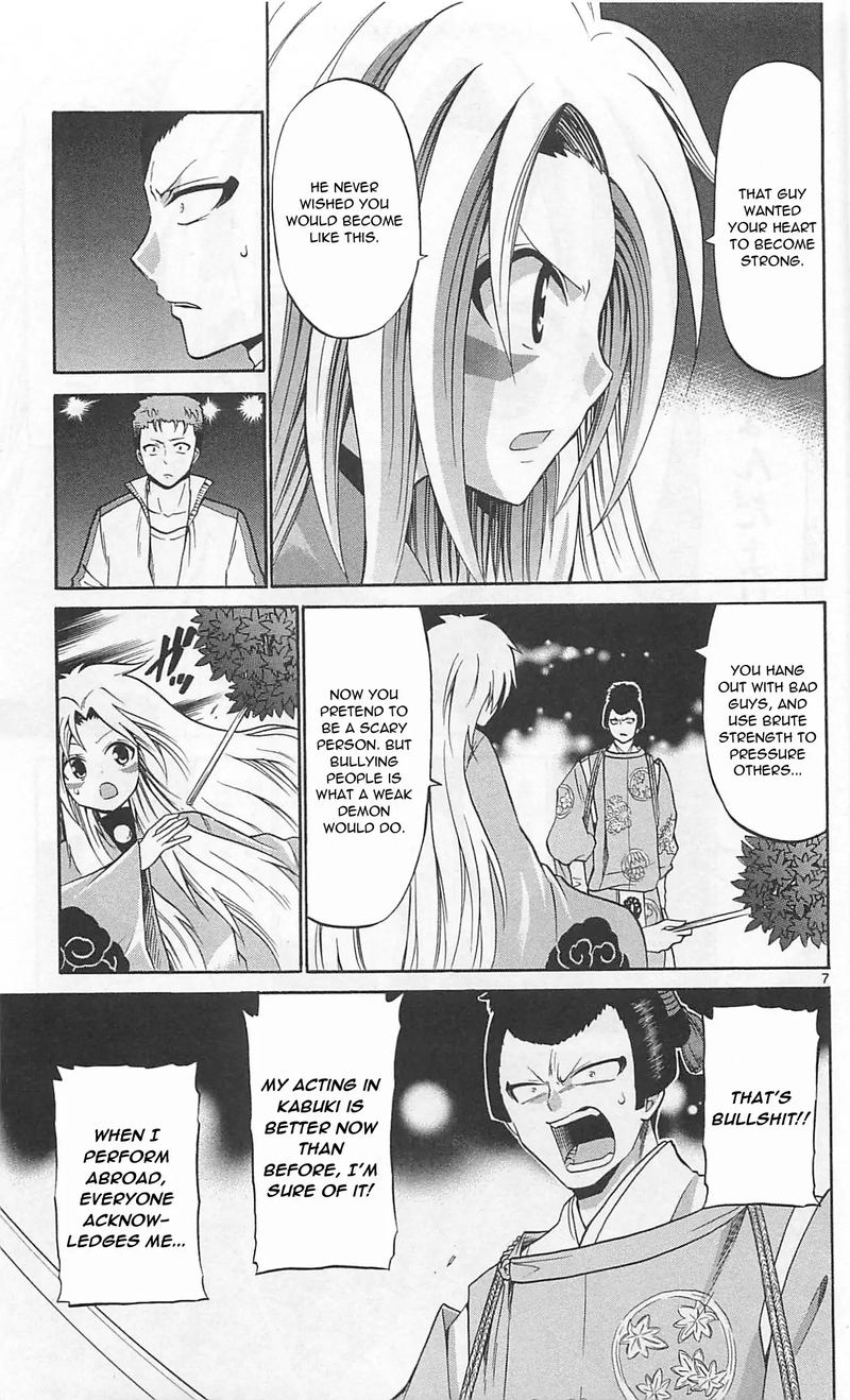Kunisaki Izumo No Jijou 66 7