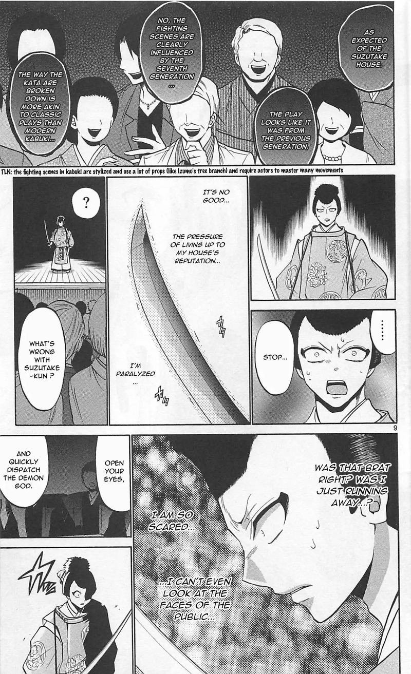 Kunisaki Izumo No Jijou 66 9