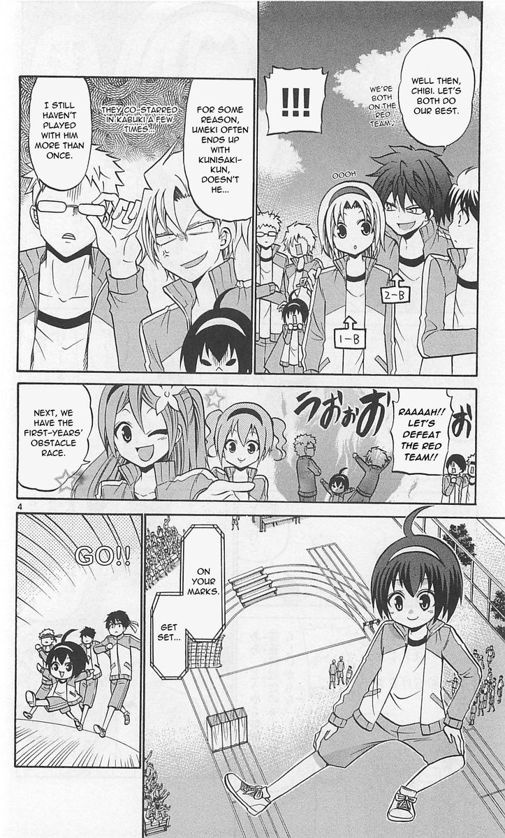 Kunisaki Izumo No Jijou 67 4
