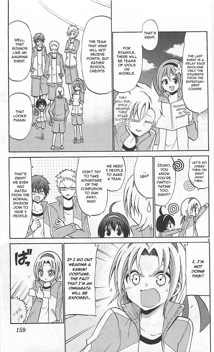Kunisaki Izumo No Jijou 67 9