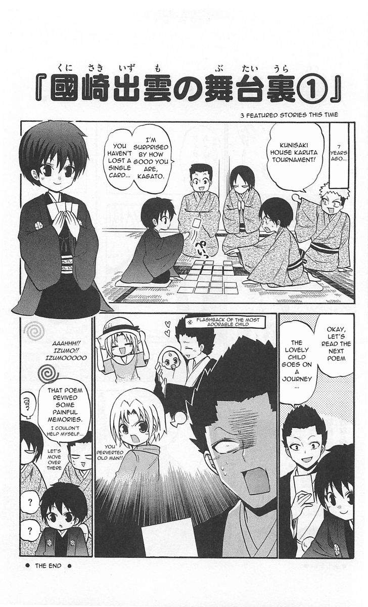 Kunisaki Izumo No Jijou 68 19