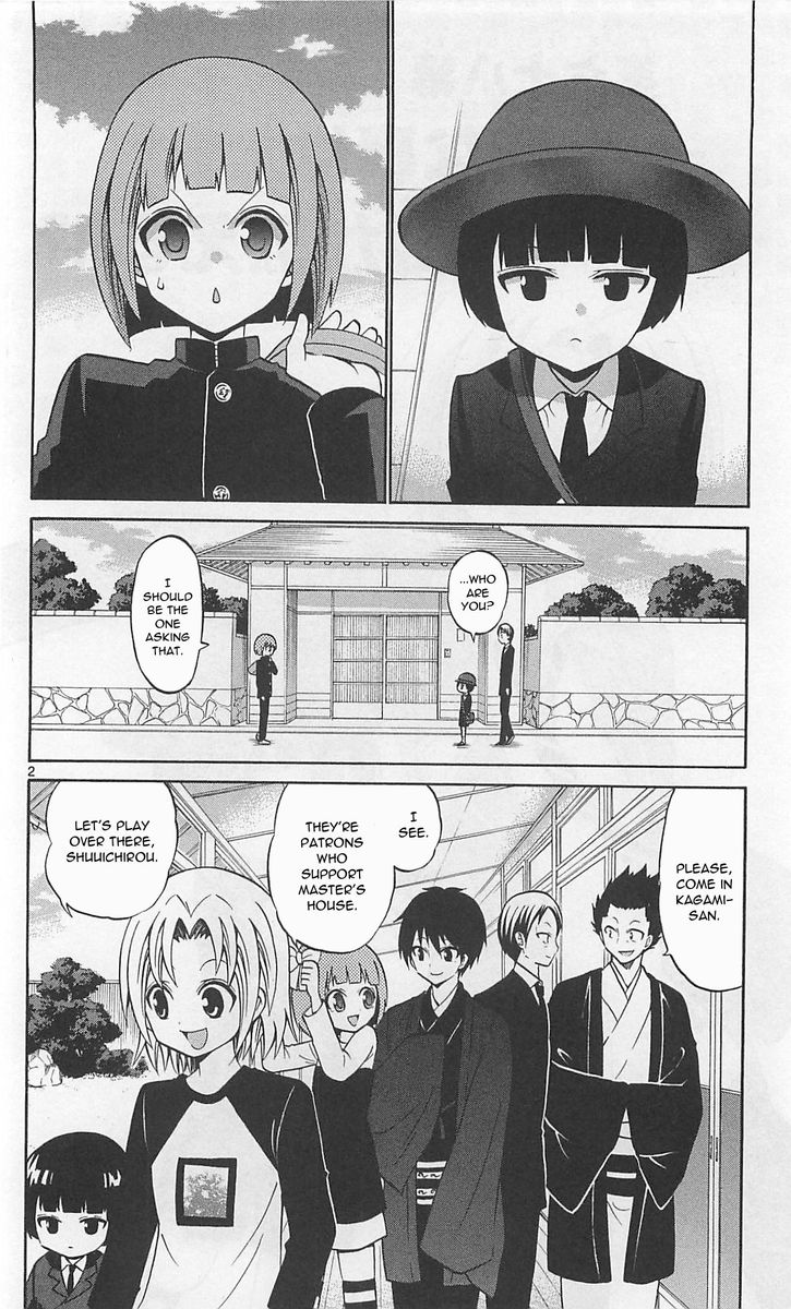 Kunisaki Izumo No Jijou 68 2