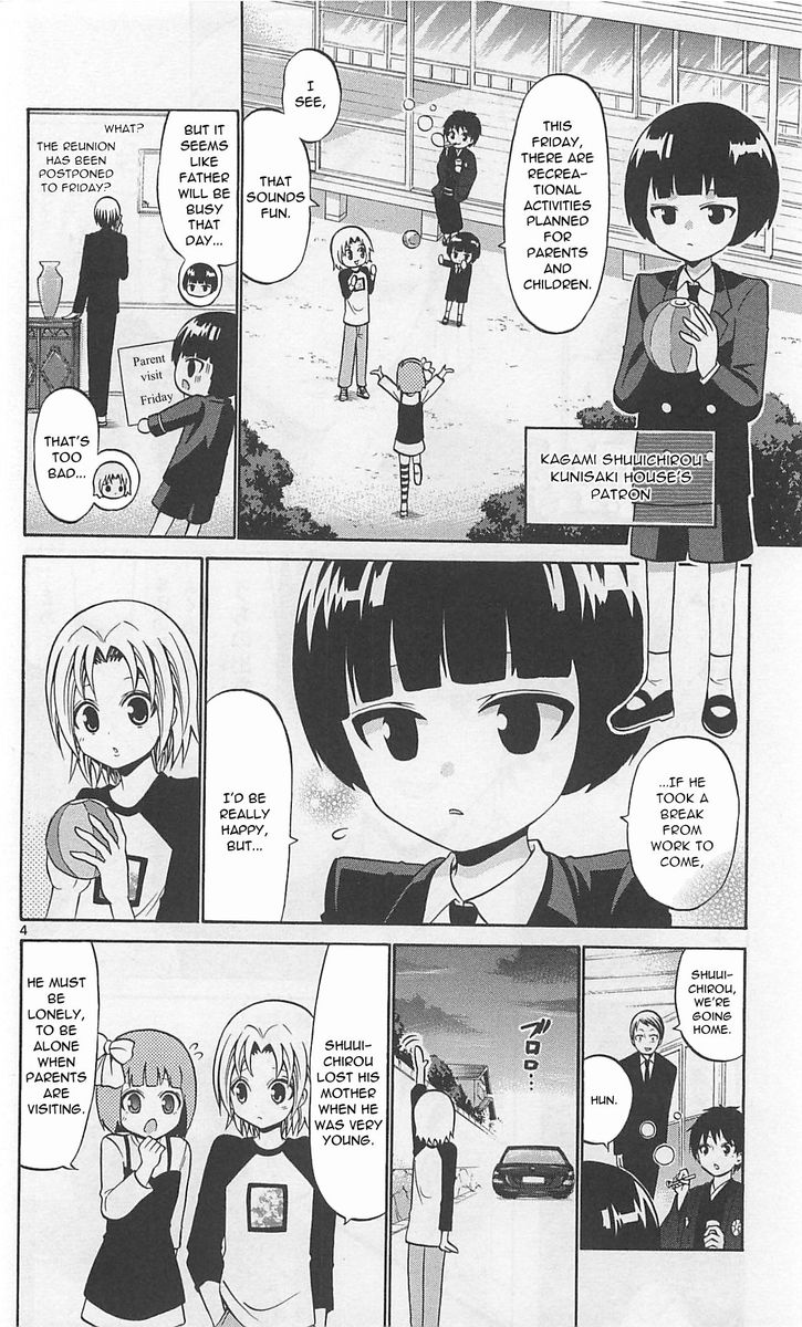 Kunisaki Izumo No Jijou 68 4