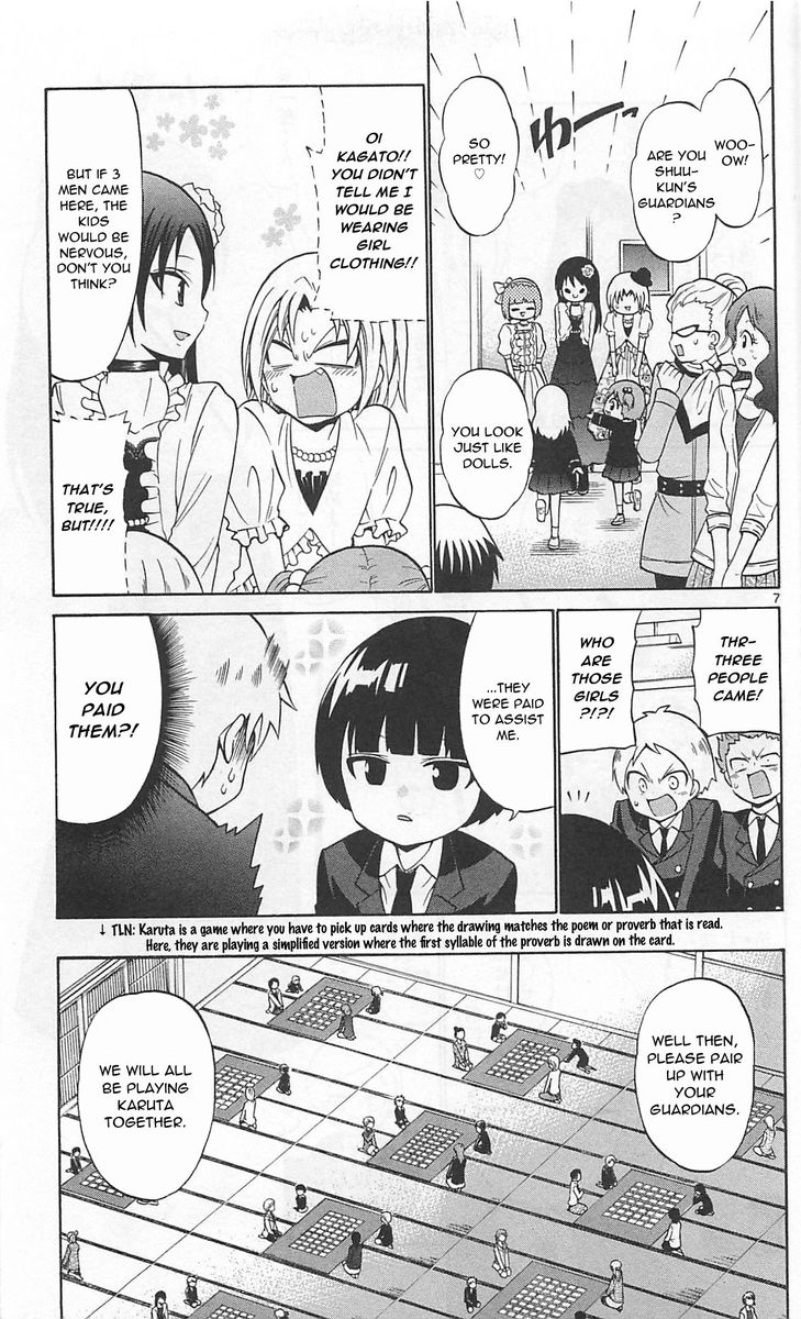 Kunisaki Izumo No Jijou 68 7